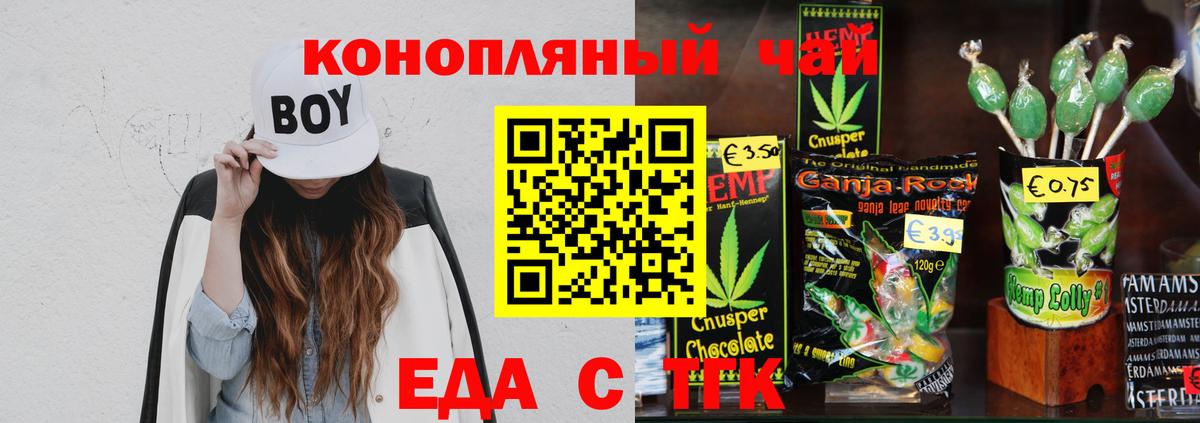 ГАШИШ  Вход с VPN  Канабис  MDMA  Люберцы  Экстази  Меф кристаллы  APVP СОЛЬ   Гашиш  Кокаин 