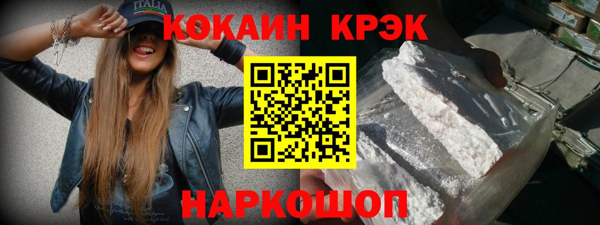 Cocaine 98% Люберцы