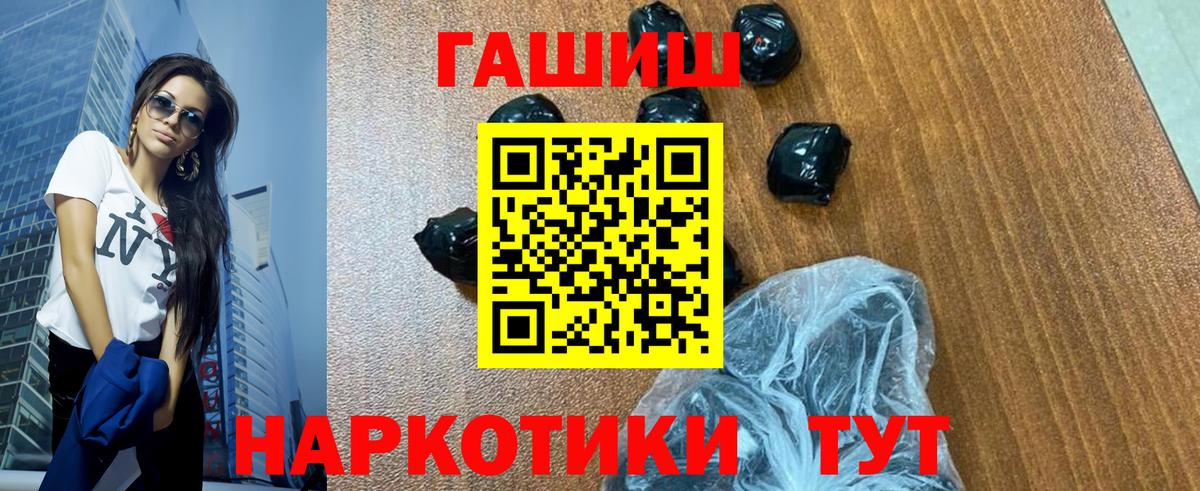 ГАШИШ Cannabis  Вход с VPN  ГАШИШ Изолятор  Люберцы 