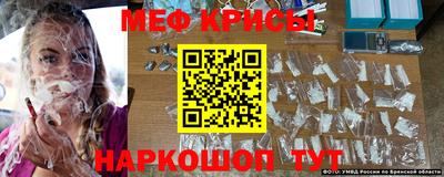 бутират Жуковский
