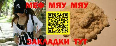 бутират Жуковский