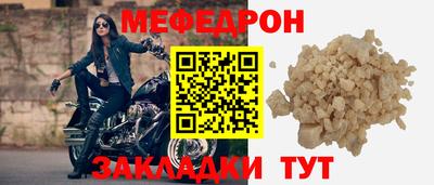 синтетический гашиш Заводоуковск