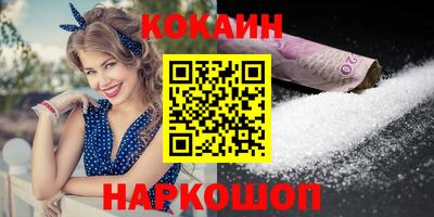 синтетический гашиш Заводоуковск