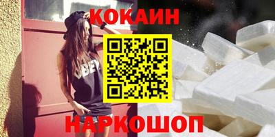 бутират Жуковский