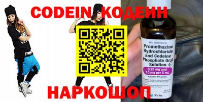 синтетический гашиш Заводоуковск