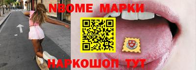 синтетический гашиш Заводоуковск