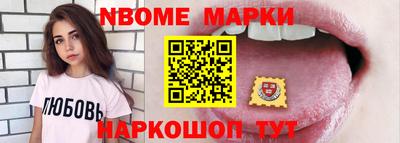 хмурый Заволжье