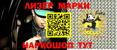 бутират Жуковский