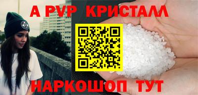 синтетический гашиш Заводоуковск