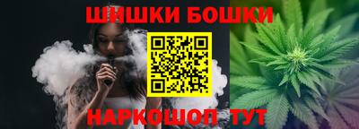 бутират Жуковский