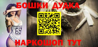 синтетический гашиш Заводоуковск