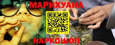 синтетический гашиш Заводоуковск