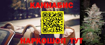 бутират Жуковский