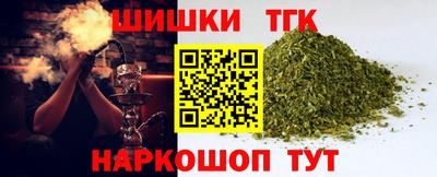 синтетический гашиш Заводоуковск