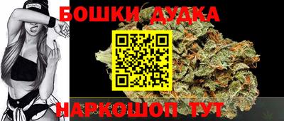 бутират Жуковский