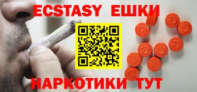 бутират Жуковский