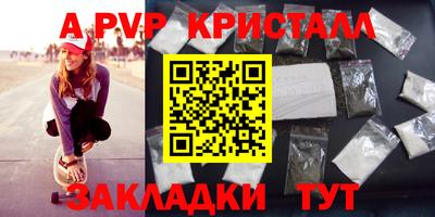 бутират Жуковский