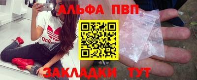 синтетический гашиш Заводоуковск