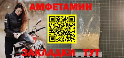 бутират Жуковский