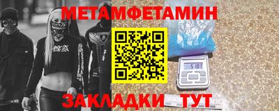 синтетический гашиш Заводоуковск