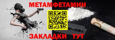 синтетический гашиш Заводоуковск