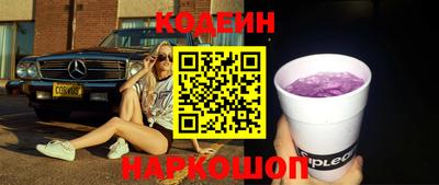 синтетический гашиш Заводоуковск