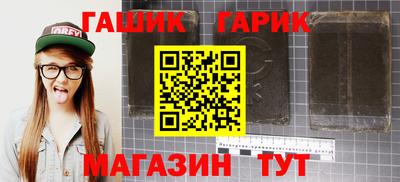 бутират Жуковский
