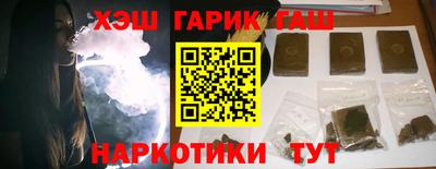 бутират Жуковский