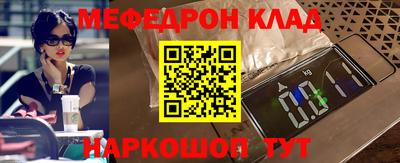 бутират Жуковский
