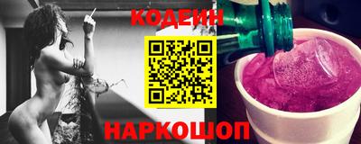 синтетический гашиш Заводоуковск