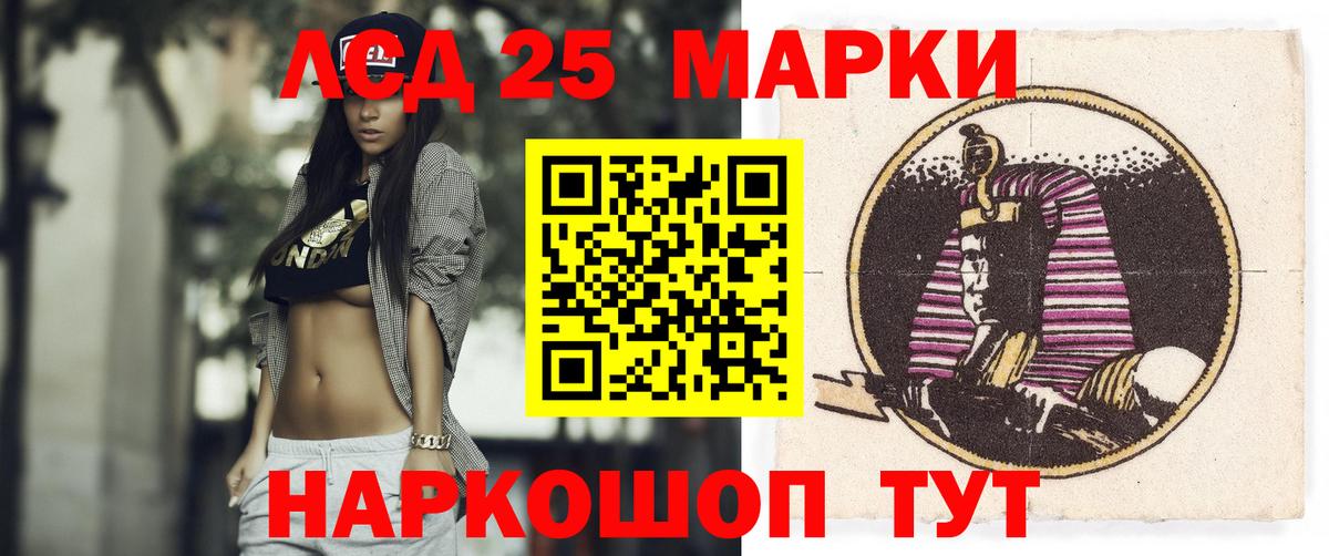 LSD-25 экстази ecstasy  ЛСД экстази ecstasy  Люберцы  Вход с VPN 