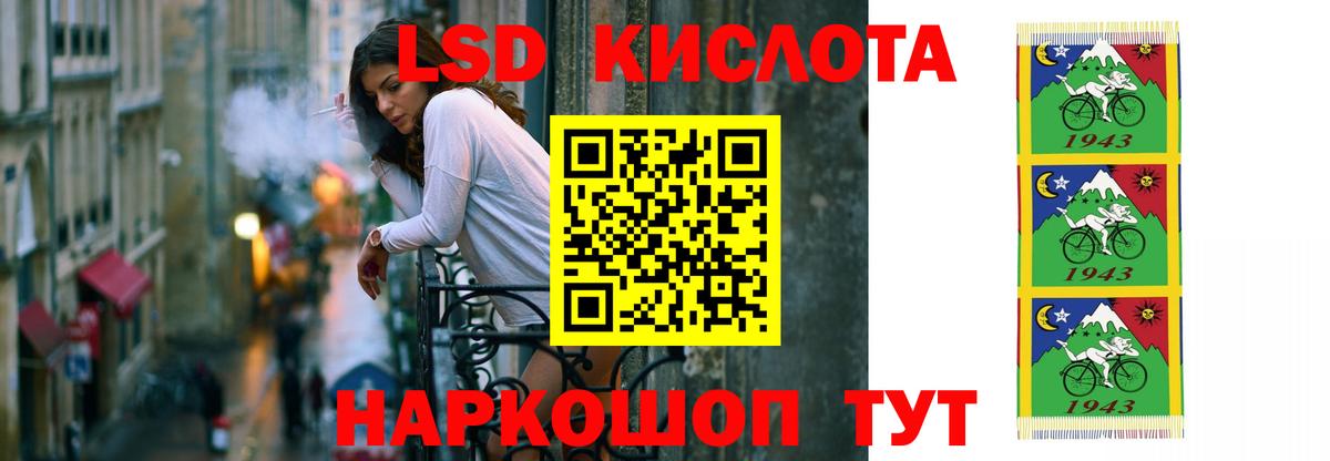 LSD-25 экстази ecstasy Люберцы