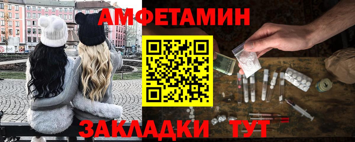Первитин Methamphetamine  Вход с VPN  Люберцы 