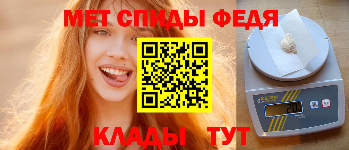 Метамфетамин мет Люберцы