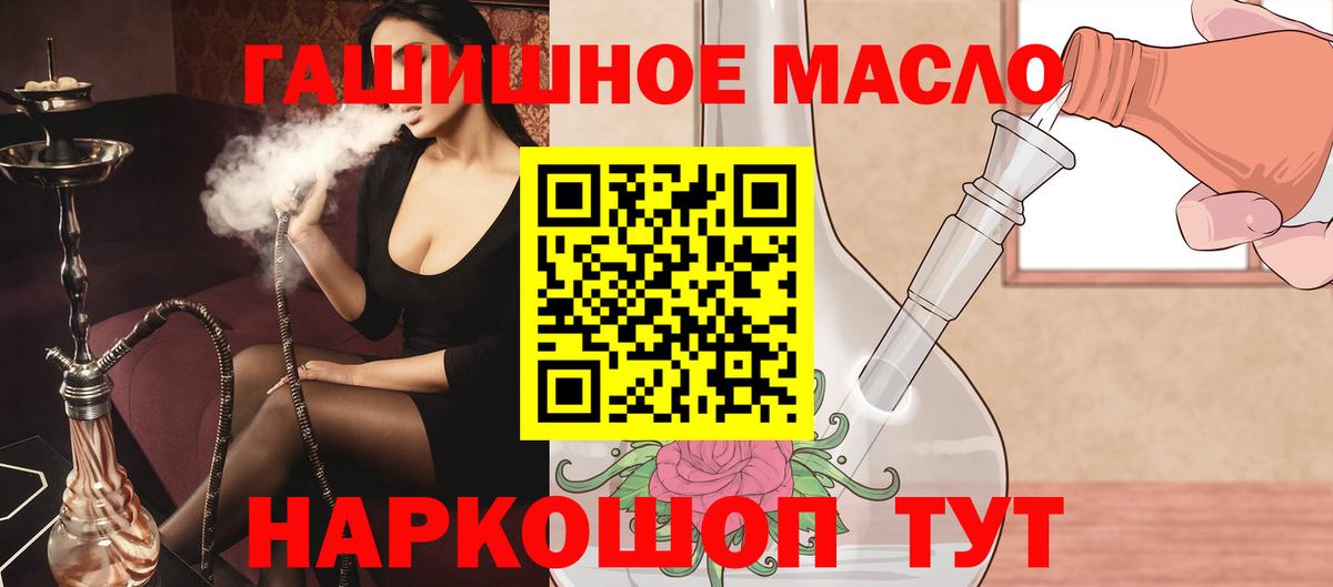 Дистиллят ТГК вейп с тгк Люберцы