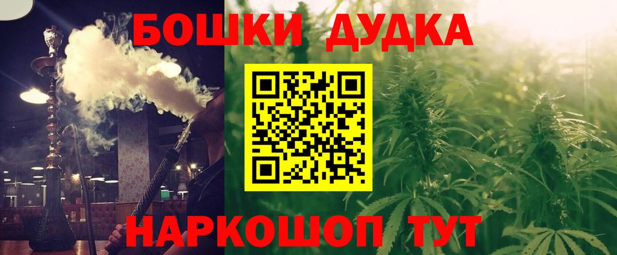 Конопля Bruce Banner Люберцы
