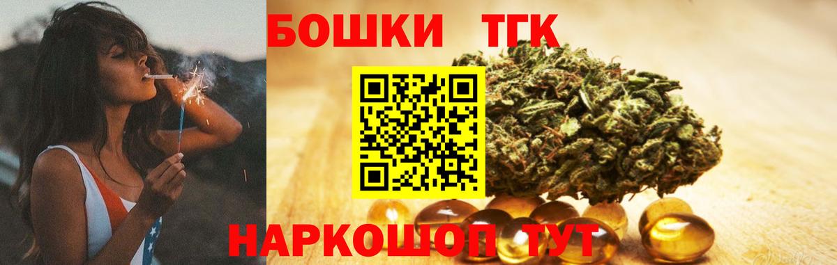 Каннабис White Widow  Вход с VPN  Бошки Шишки планчик  Канабис White Widow  Канабис марихуана  Люберцы 